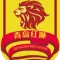 青岛红狮U20