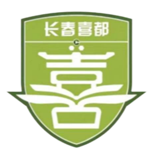 长春喜都