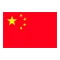 中国