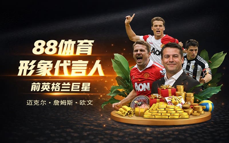 厄瓜多尔 vs 德国